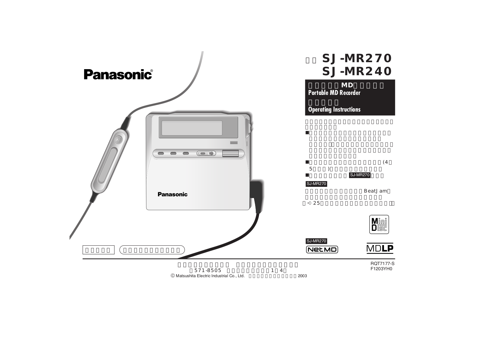 Panasonic SJ-MR240, SJ-MR270 User Manual