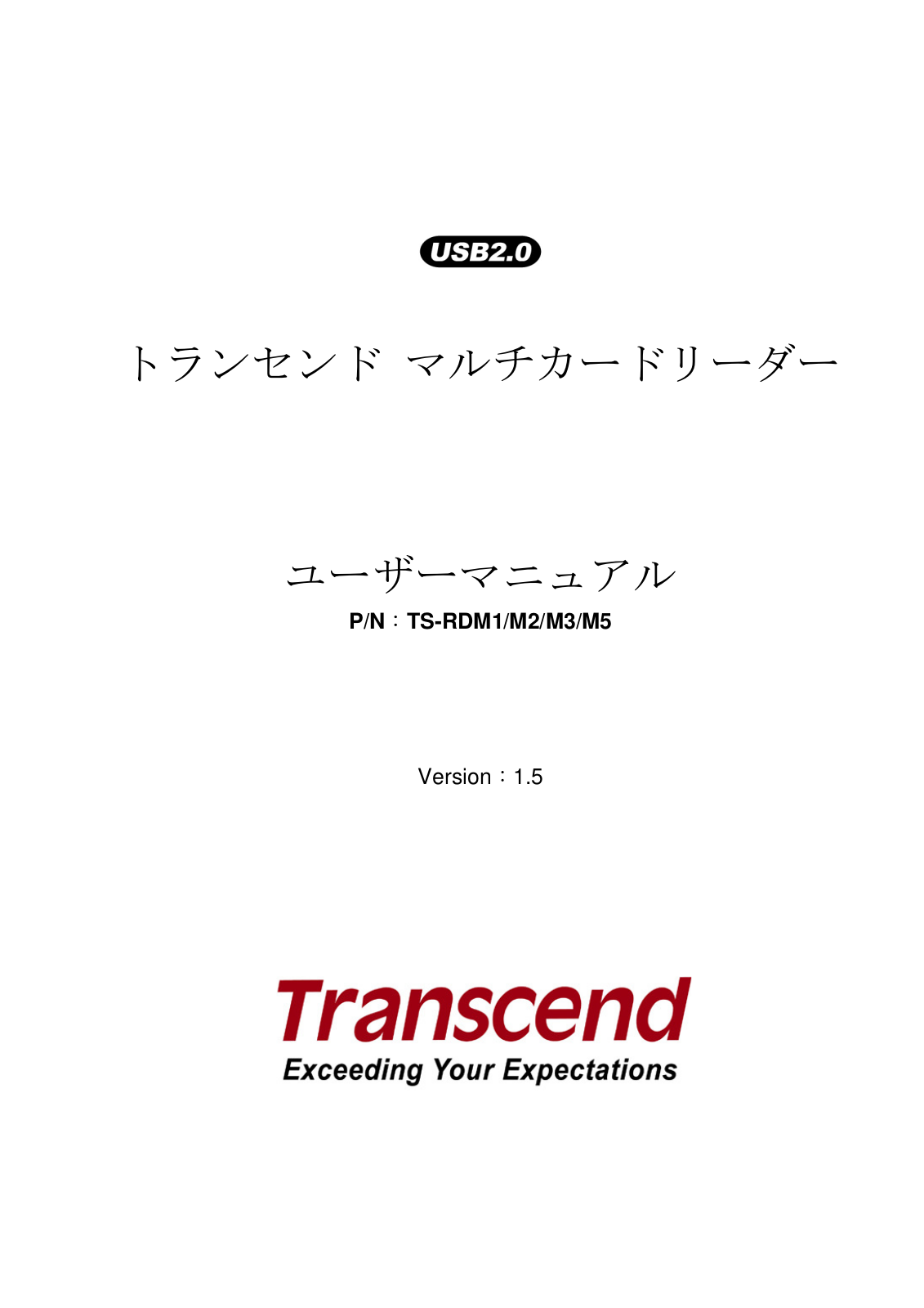 Transcend TS-RDM5R, TS-RDM3K, TS-RDM5W, TS-RDM2B, TS-RDM2S User Manual