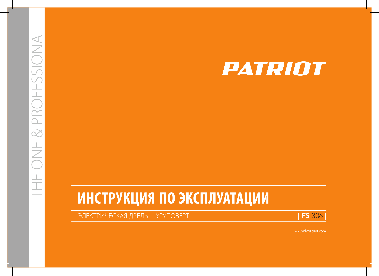 Patriot FS306 User Manual