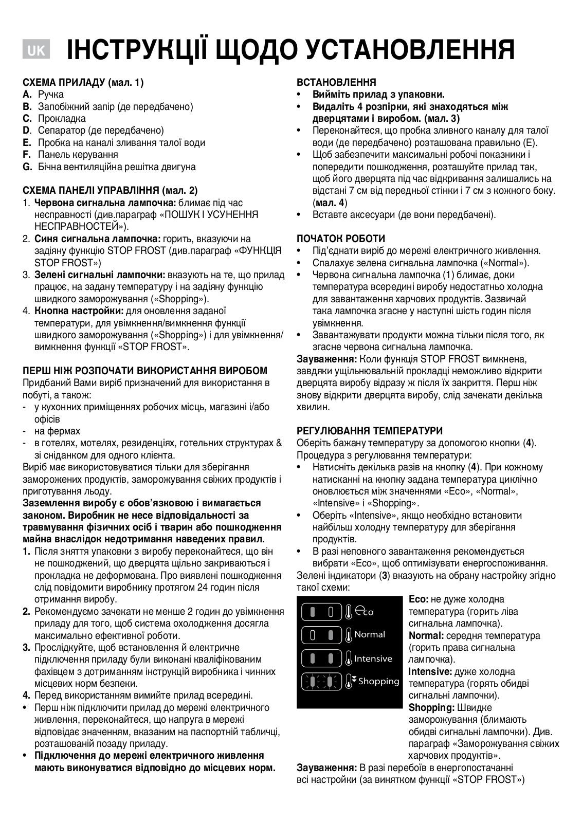 WHIRLPOOL WHE3935 FFM User Manual