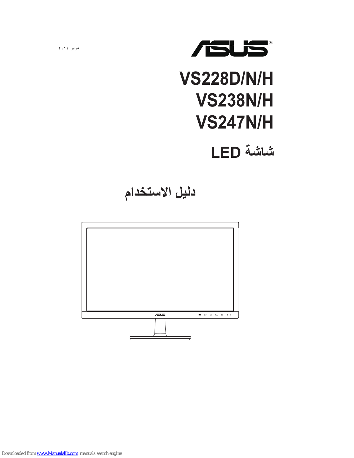 Asus VS247H-P, VS228D, VS228N, VS247N, VS247H User Manual