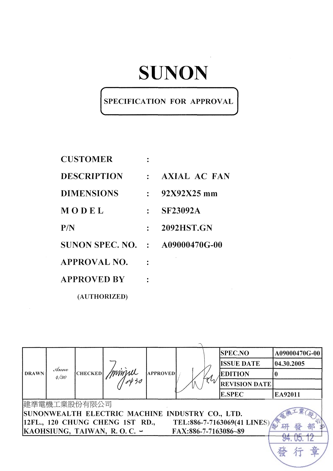SUNON 2092HST.GN Specification - ManualMachine.com