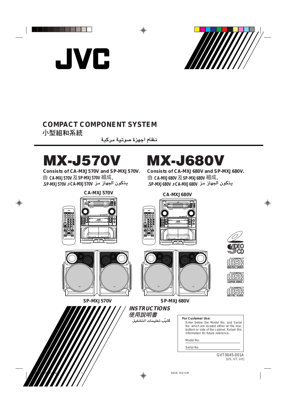 JVC MX-J570V, MX-J680V User Manual