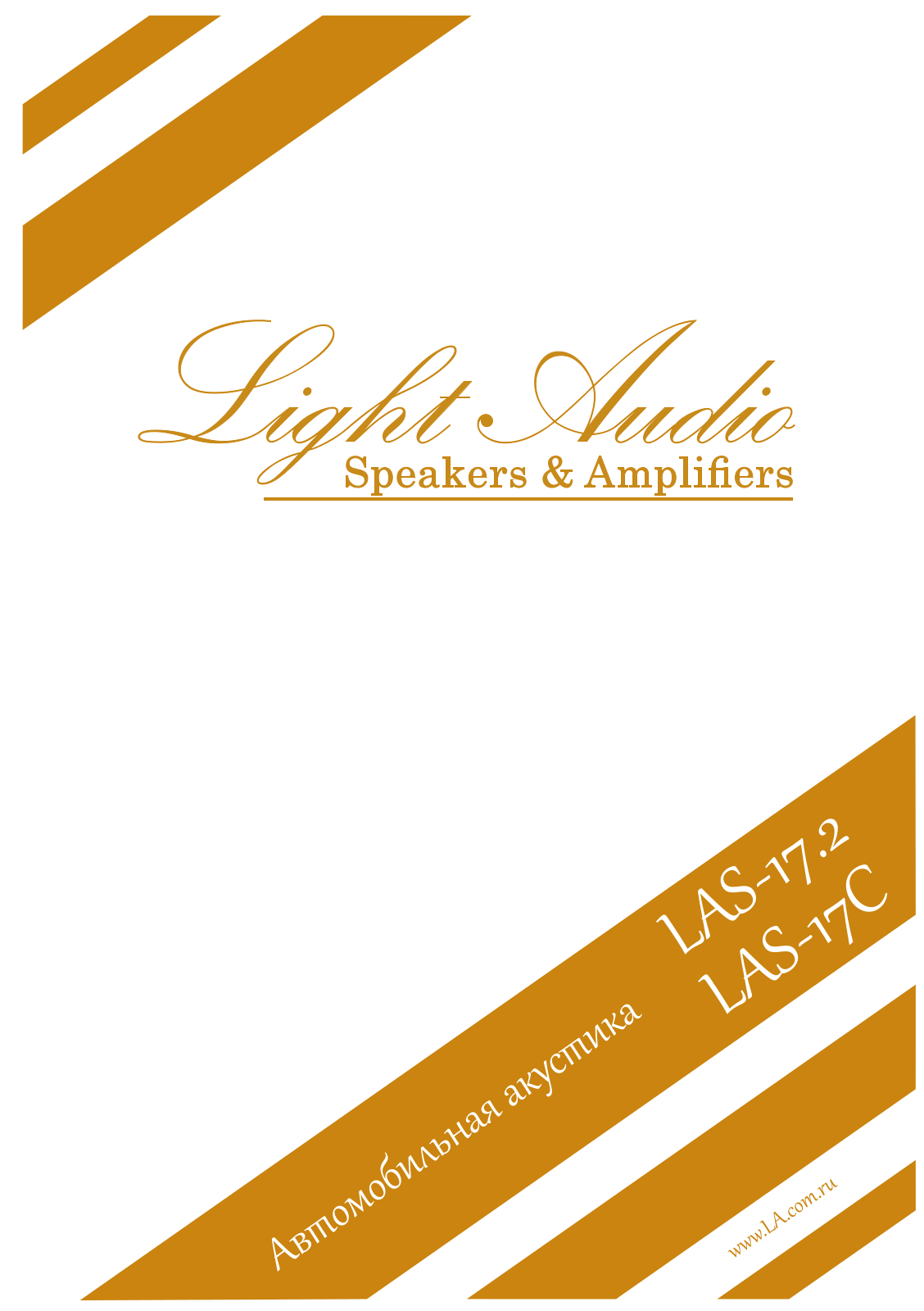 Light Audio LAS 17.2, LAS 17C User guide - ManualMachine.com