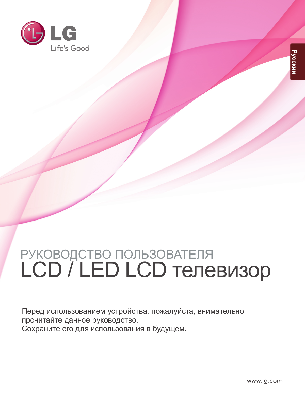 LG 32LD355 User Manual