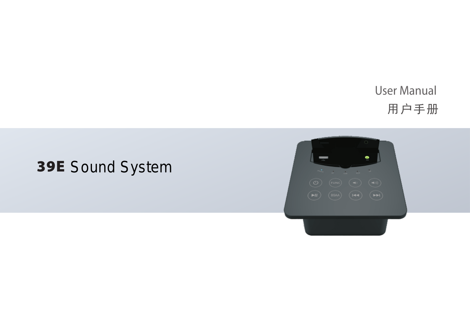 eMoMo Technology 39E User Manual