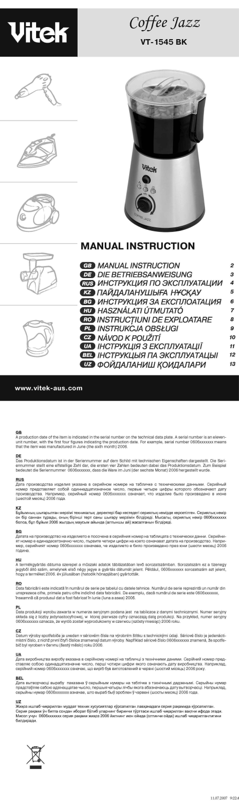 Vitek VT-1545 User Manual