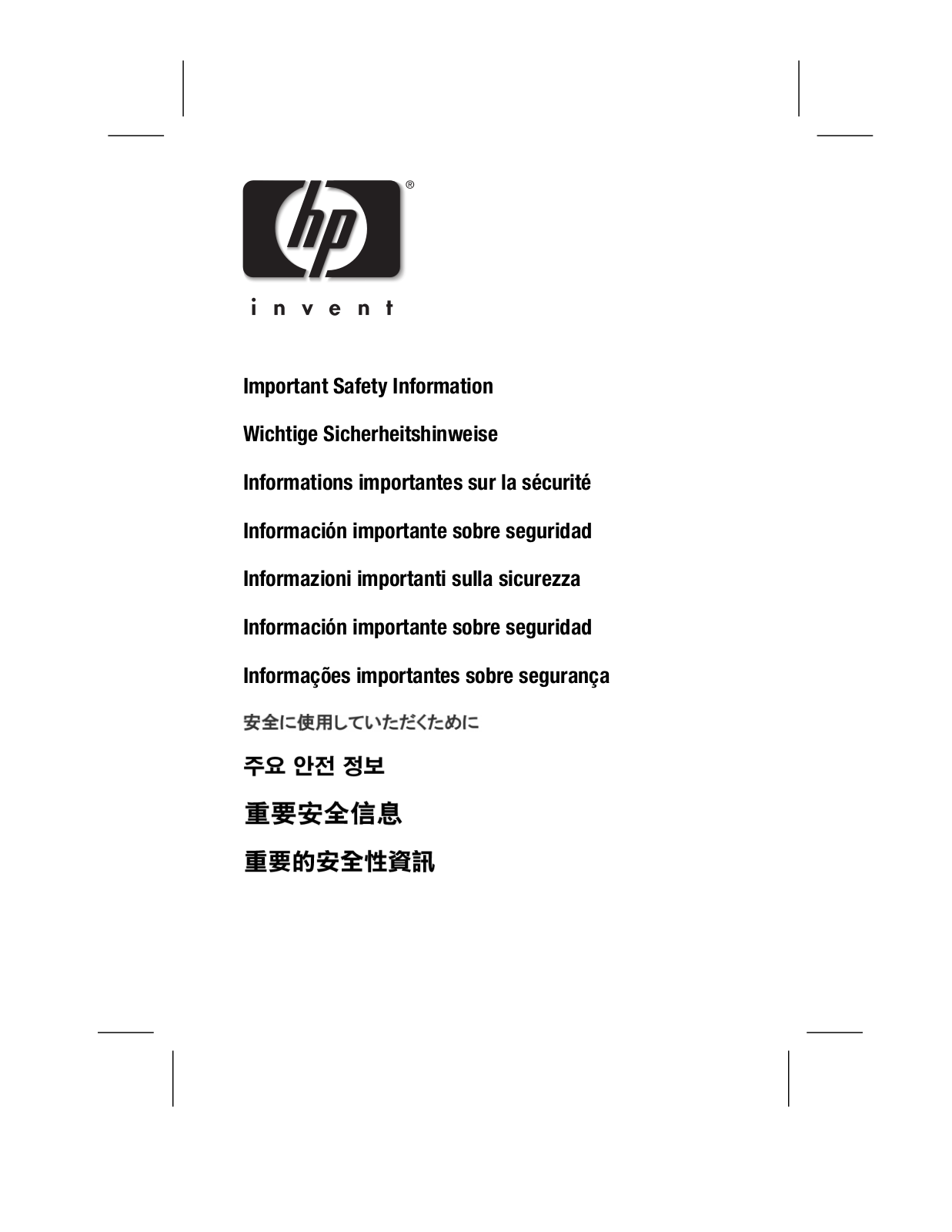 Hp IPAQ HX4700 User Manual