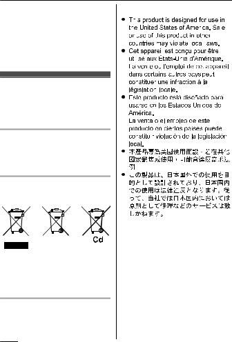 Panasonic 96NKX HNL200 Users Manual