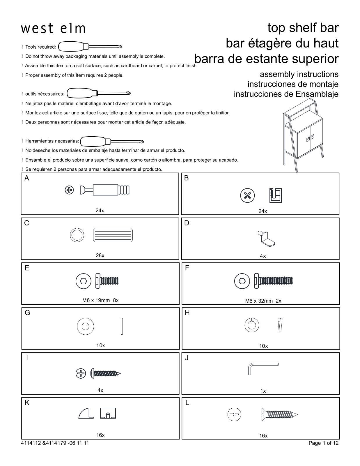 West Elm Top Shelf Bar Assembly Instruction