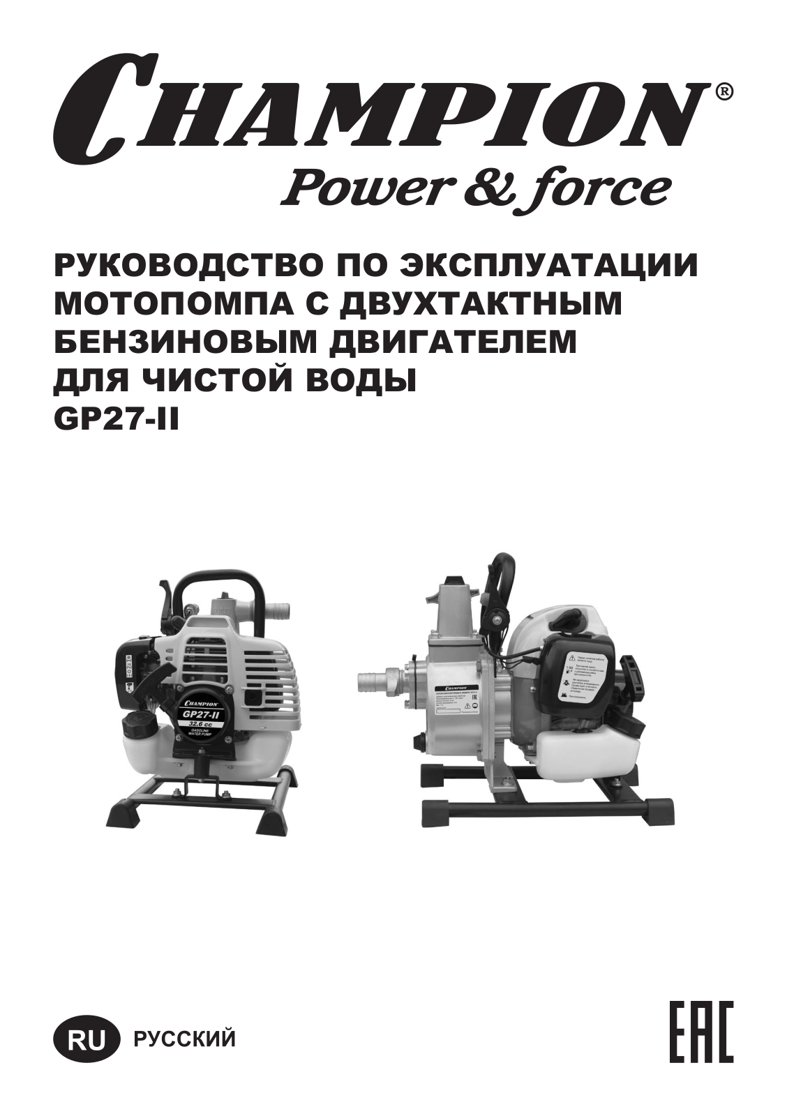 CHAMPION GP27-II User Manual