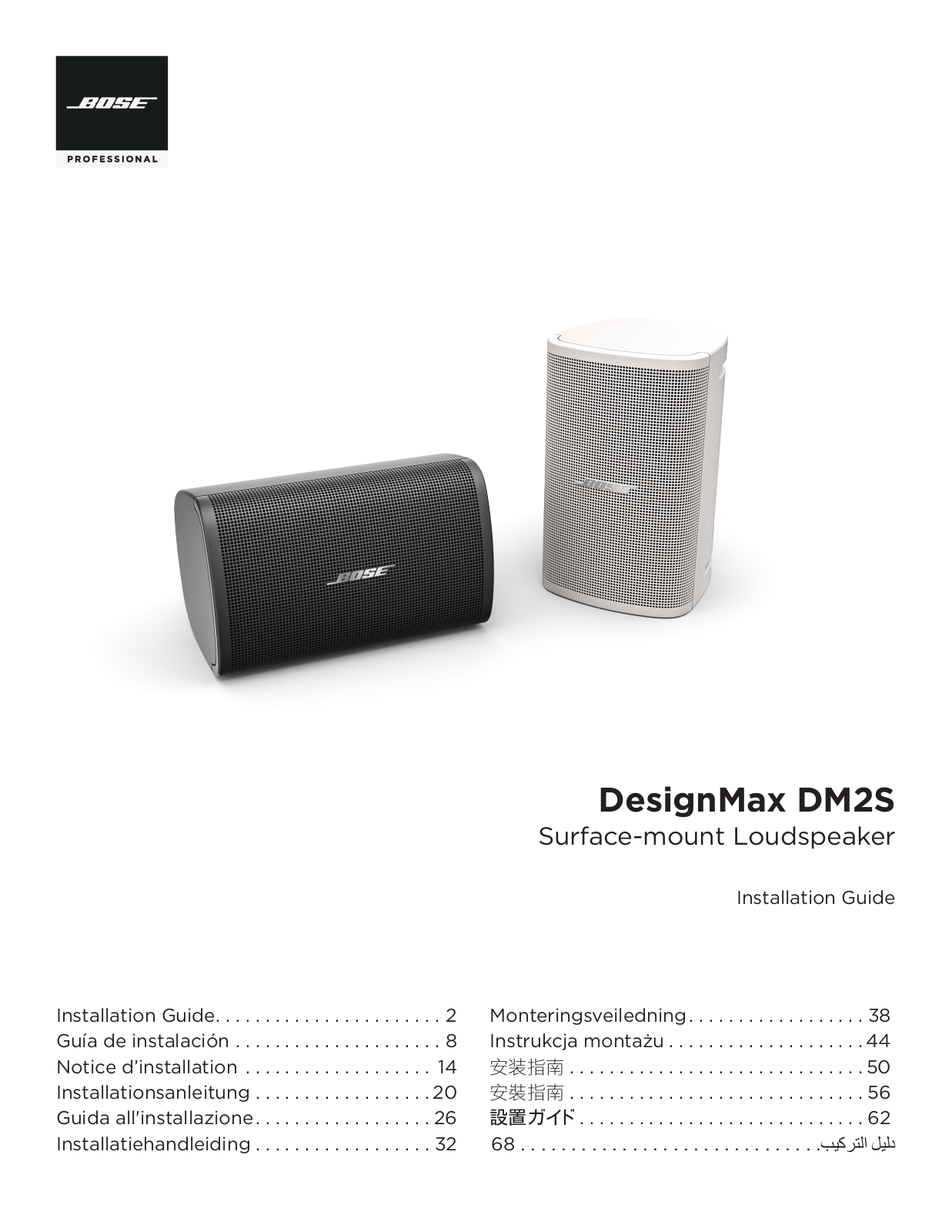 Bose DM2S Installation Guide