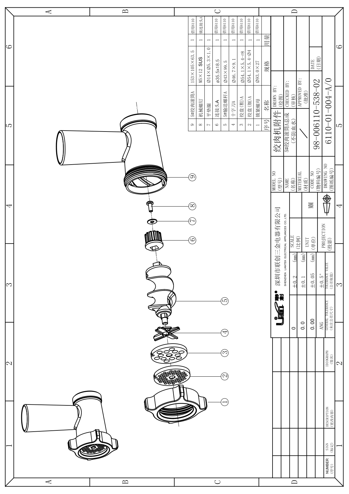 Vitek VT-1673NEW Exploded view