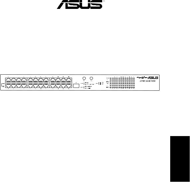 Asus GIGAX 1124 User Manual