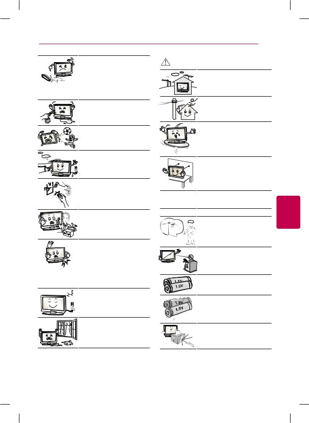 LG 55LA9650 Owner’s Manual