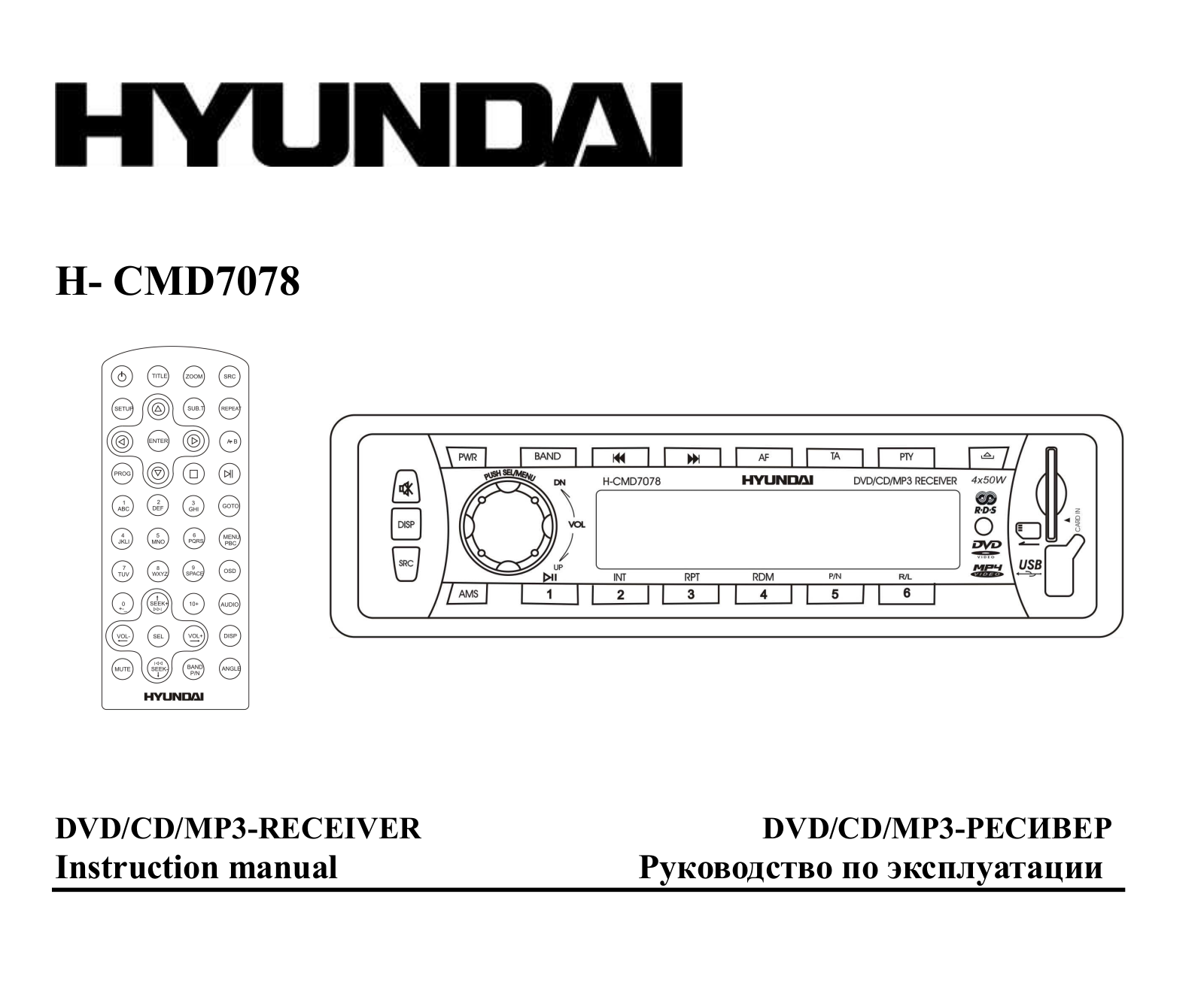 Hyundai Electronics H-CMD7078 User manual