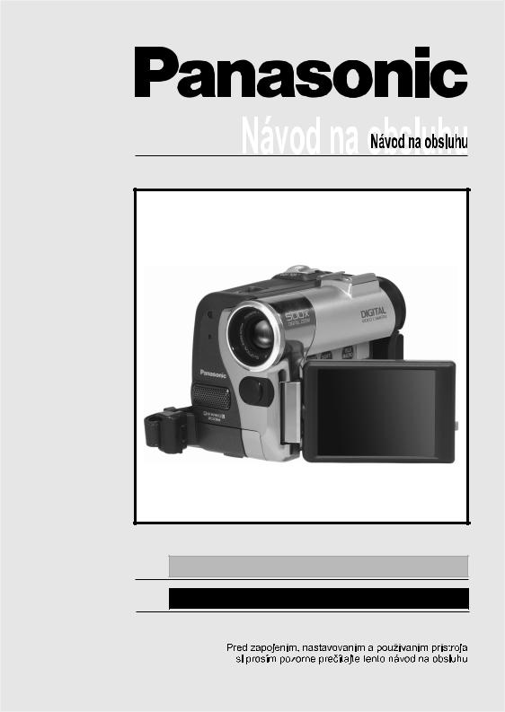 Panasonic NV-GS22EGE, NV-GS33EGE User Manual