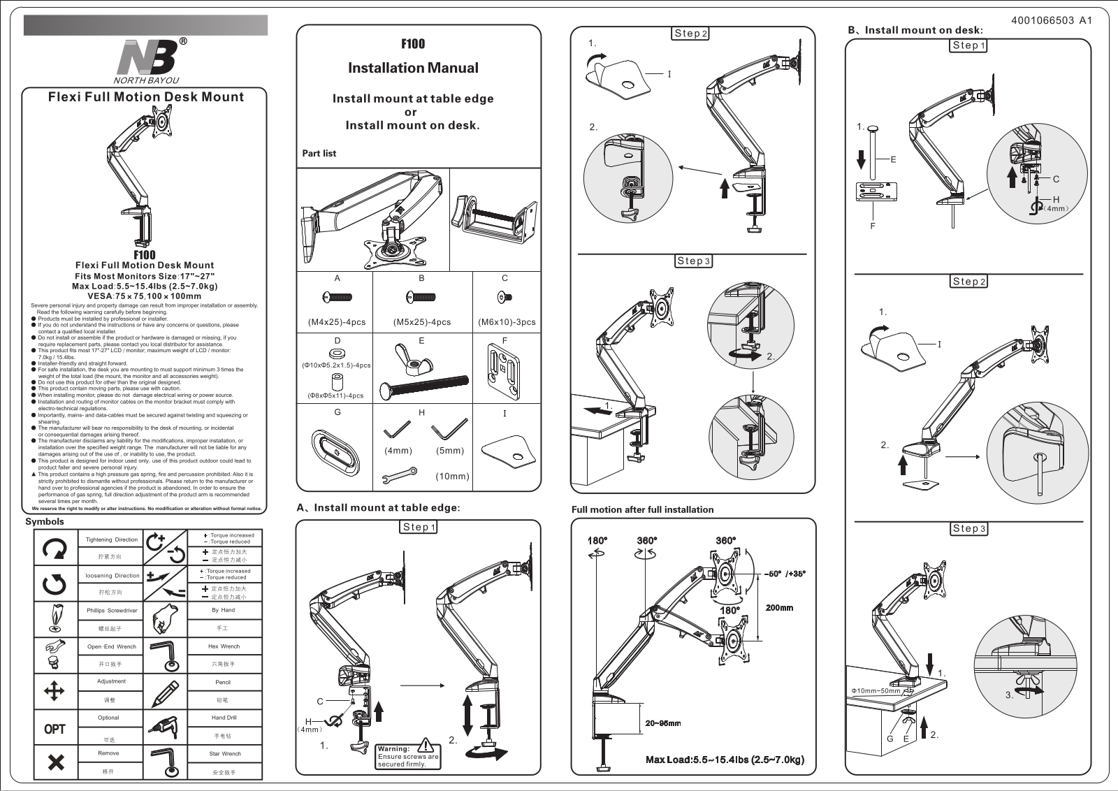 North Bayou F100 User Manual