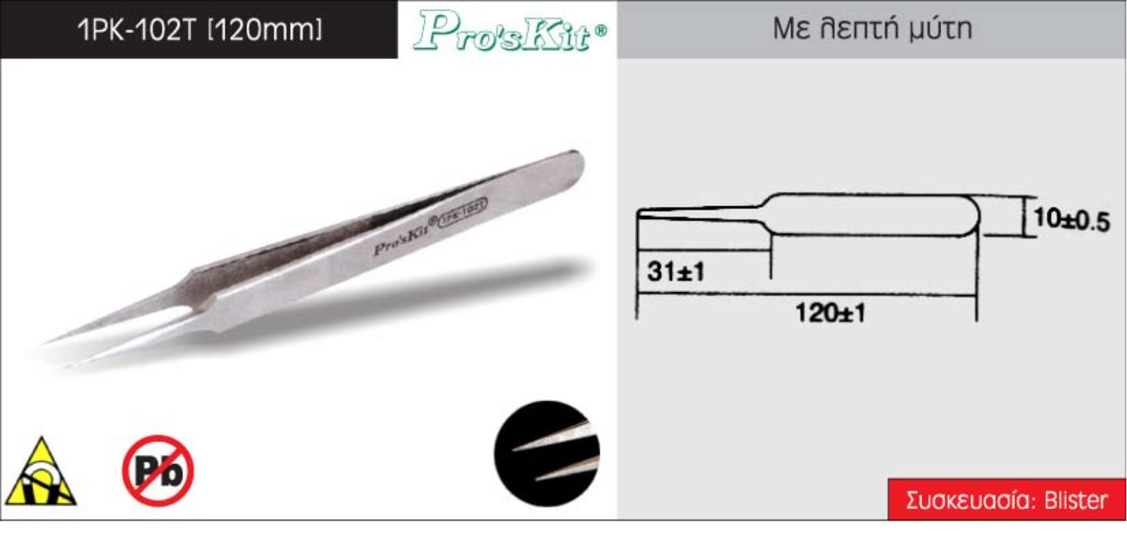 Datasheet 1PK-102T Specification - ManualMachine.com