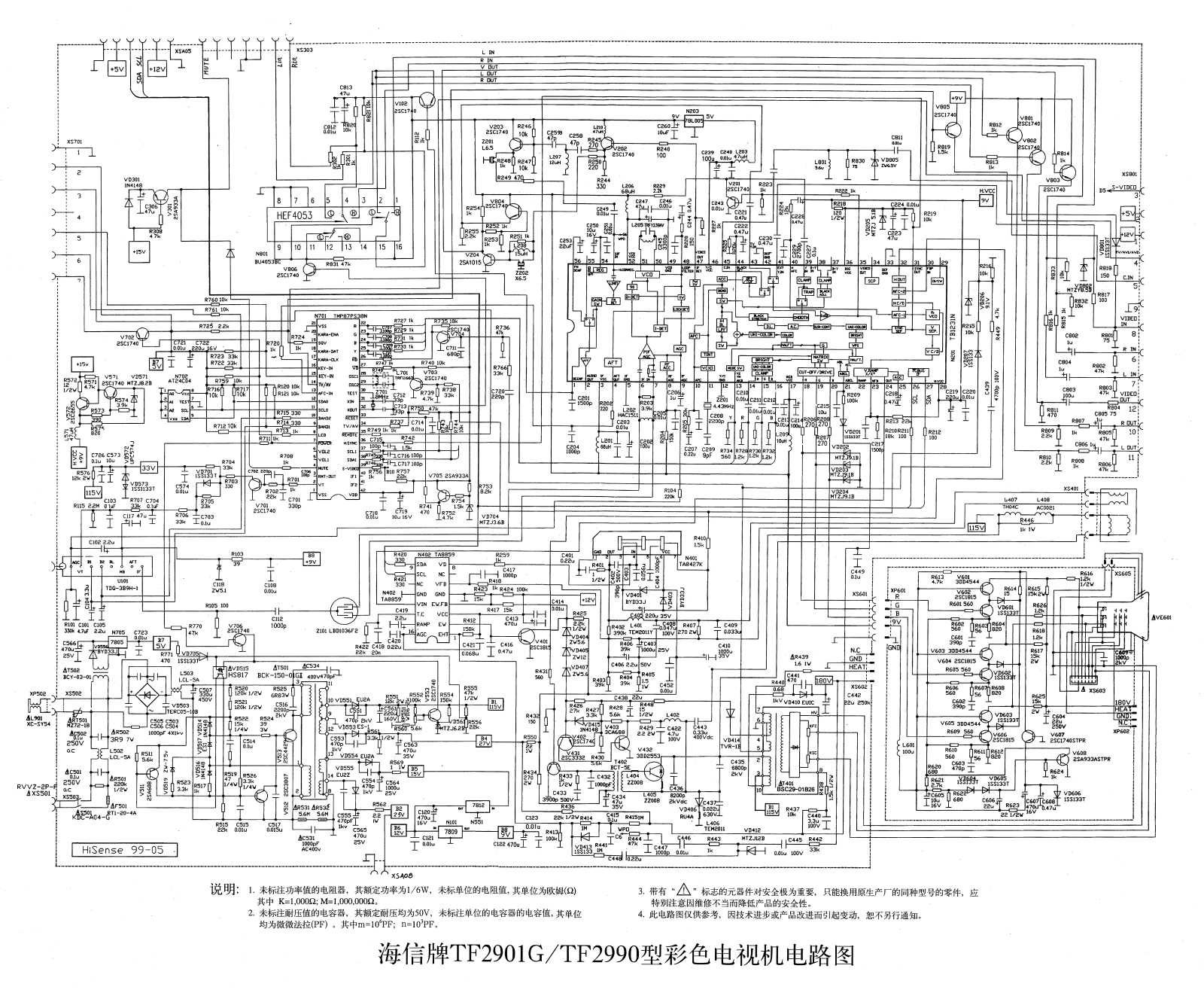 Hisense TF2901G, TF2990 TB1231N Schematic