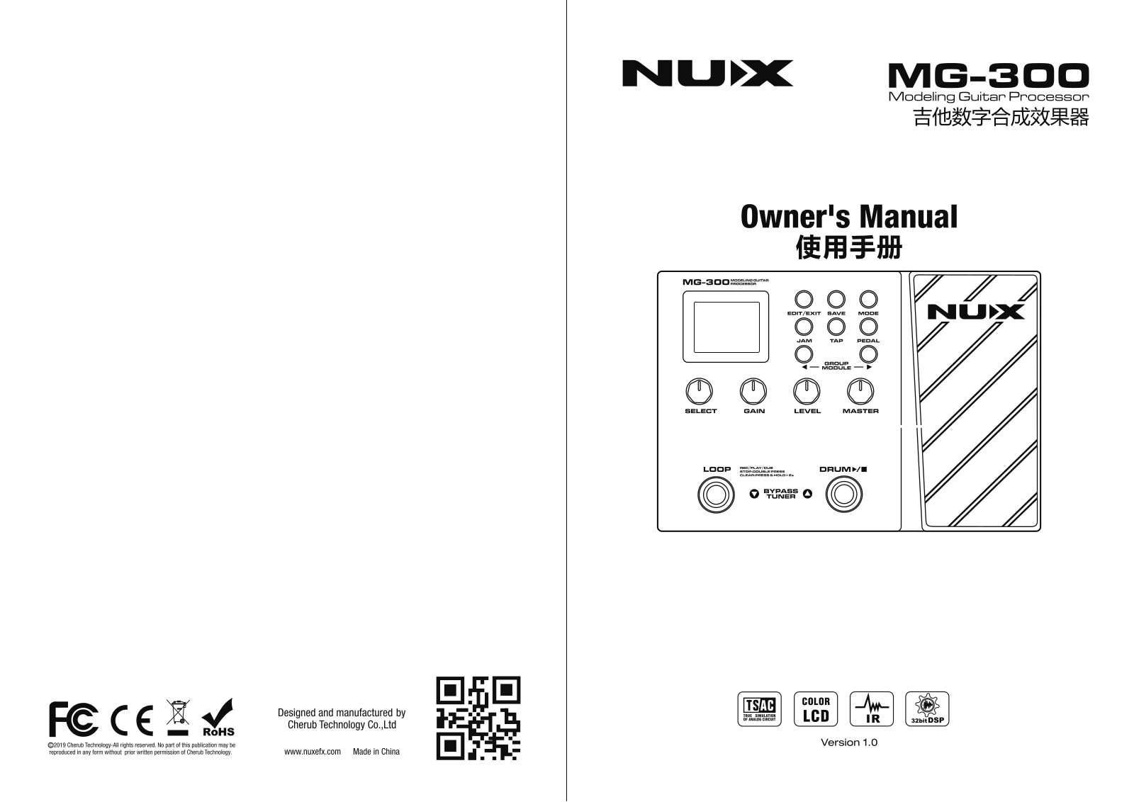 Nux MG-300 Owner`s Manual