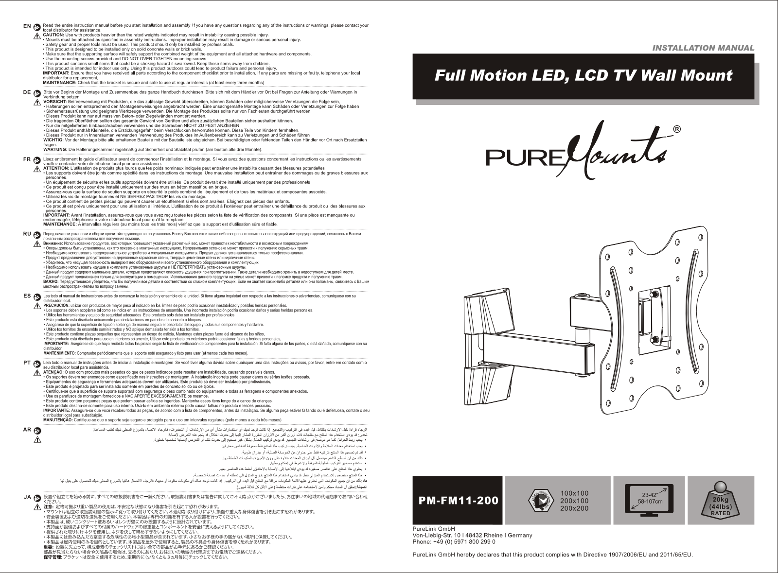 PUREMOUNTS PM-FM11-200 Instructions - ManualMachine.com