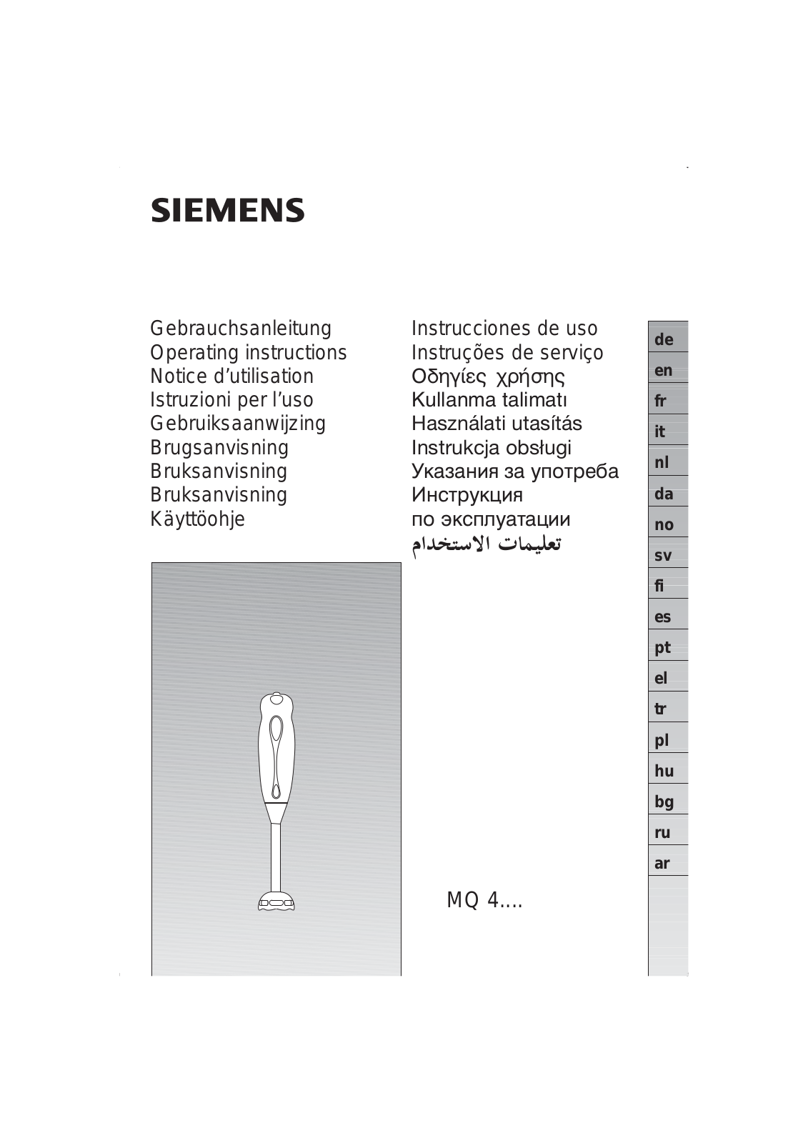 Siemens MQ40016, MQ40210, MQ40012, MQ40010 Manual