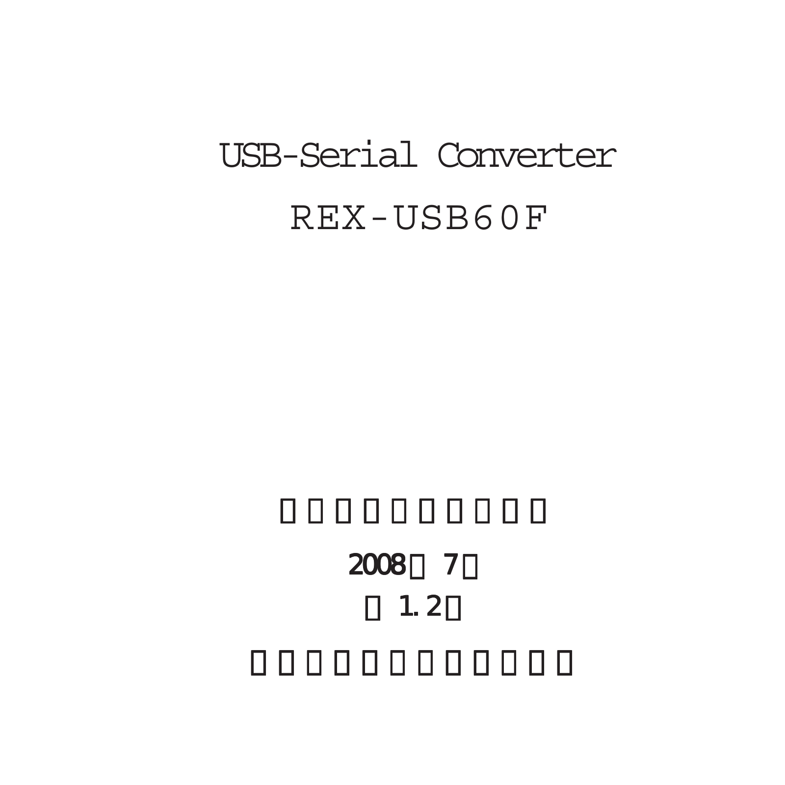 Ratoc Systems REX-USB60F User Manual