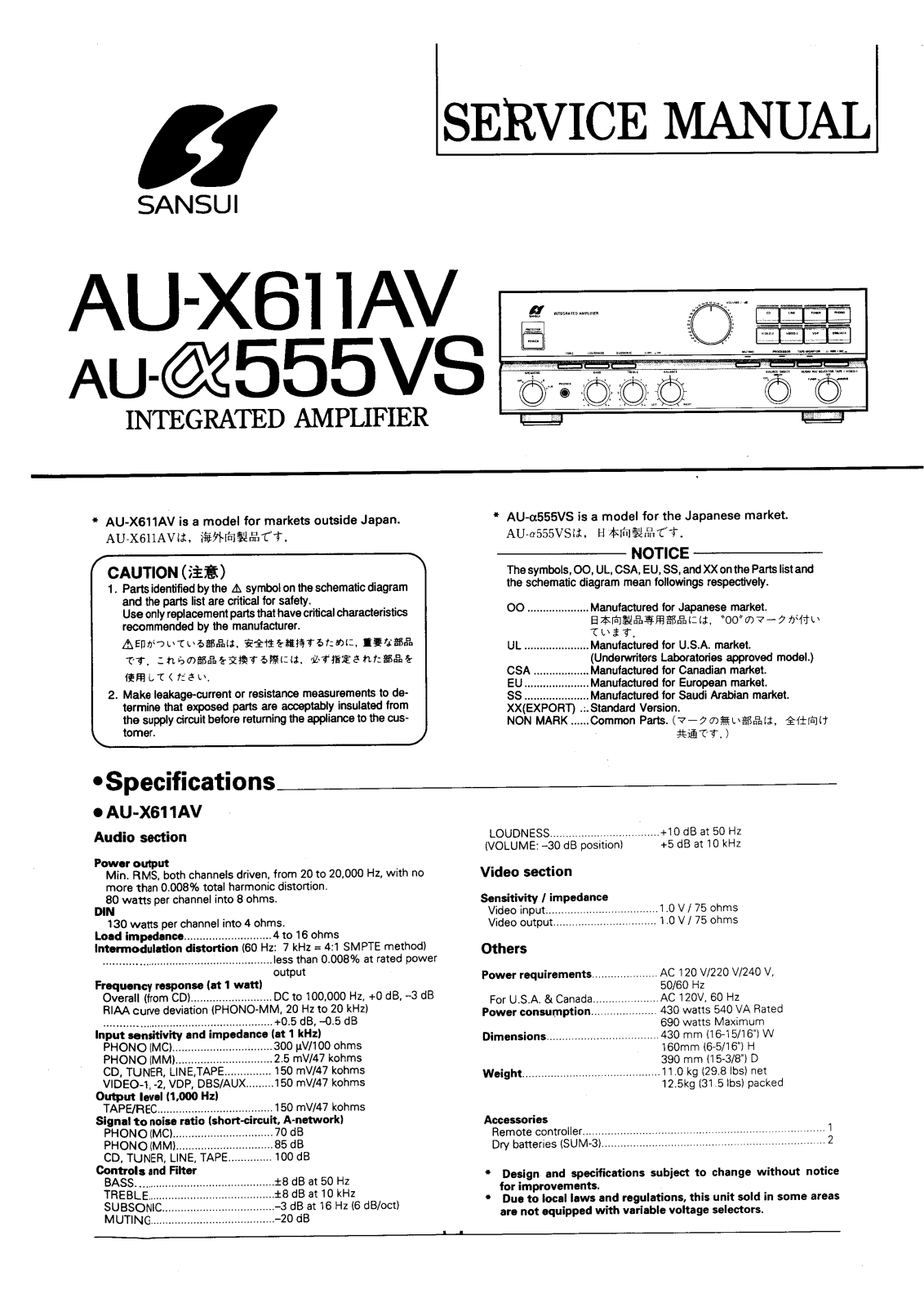 Sansui AU-X611-AV, AU-a555-VS Service Manual