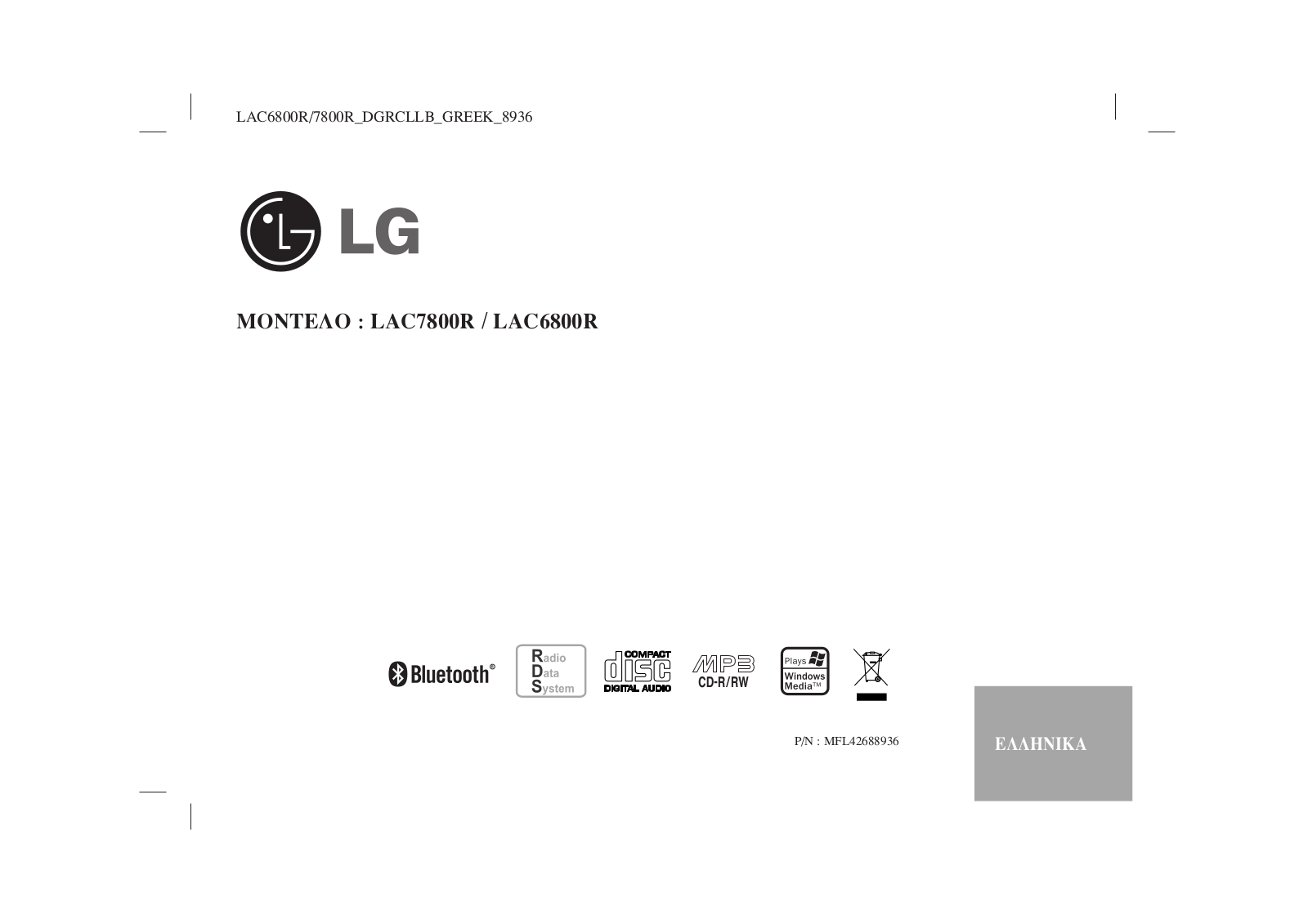 Lg LAC-7800R, LAC6800R User Manual