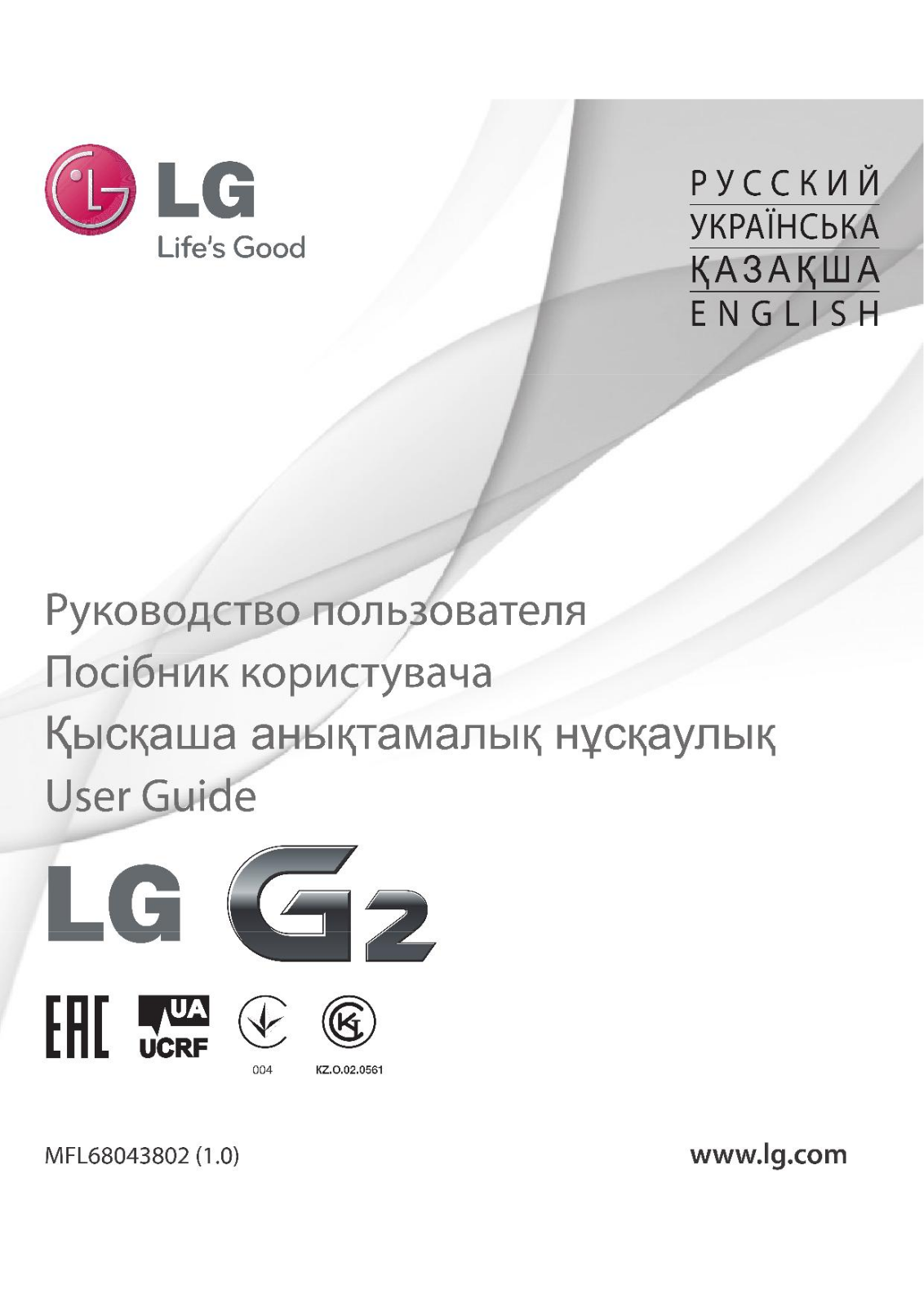 LG D802 User Manual