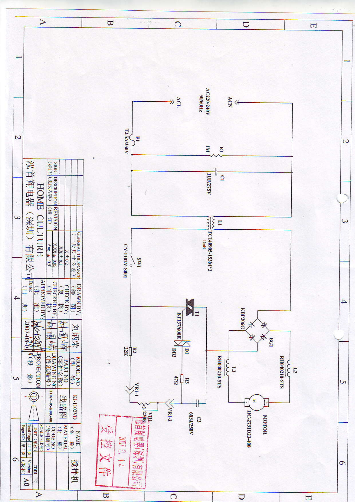 Vitek KJ-1102VD Circuit diagrams