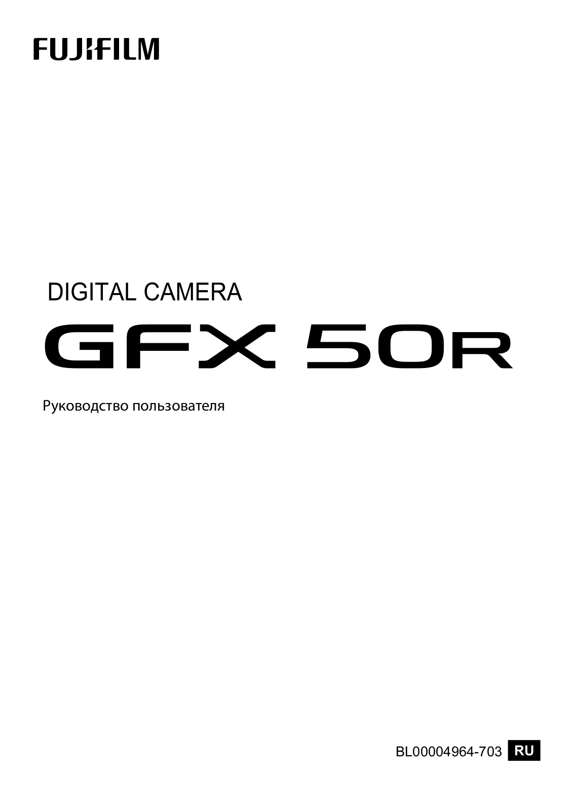 FUJIFILM GFX 50R User Manual