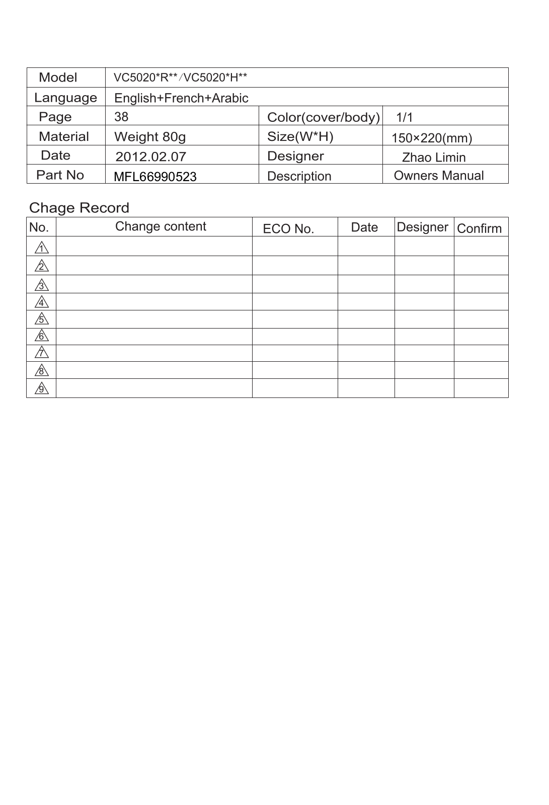 LG VC5020NRT User manual