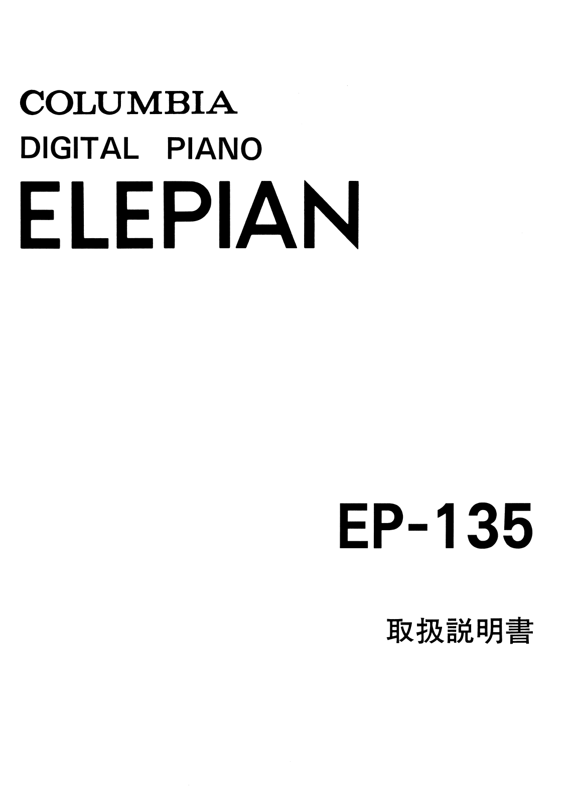 Denon EP-135 Owner's Manual