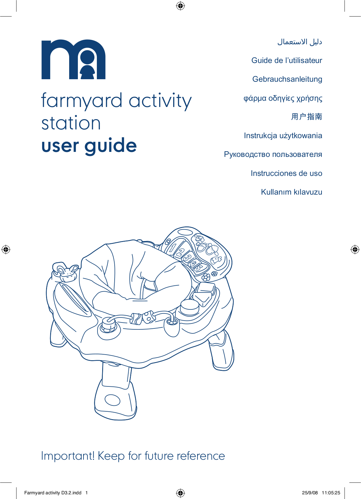 mothercare farmyard activity station User Manual