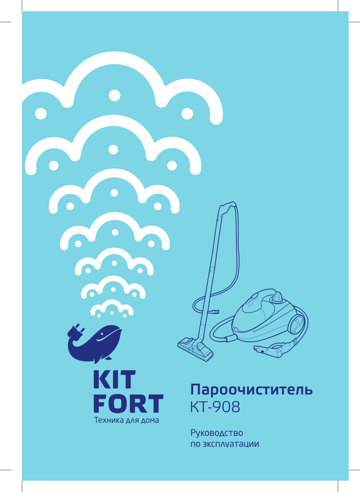 Kitfort KT-908 User Manual