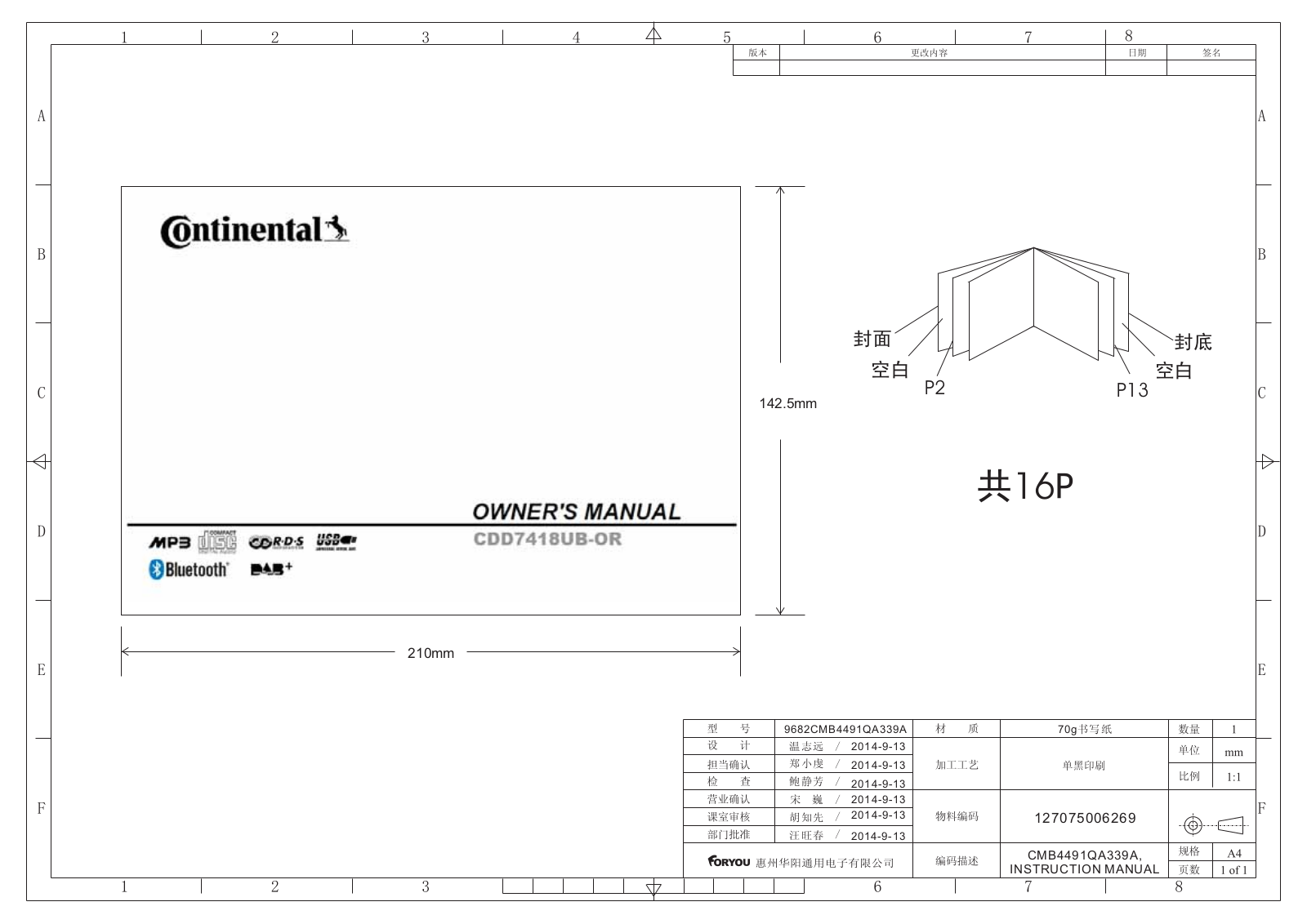 Continental Automotive CDD7418UB User Manual