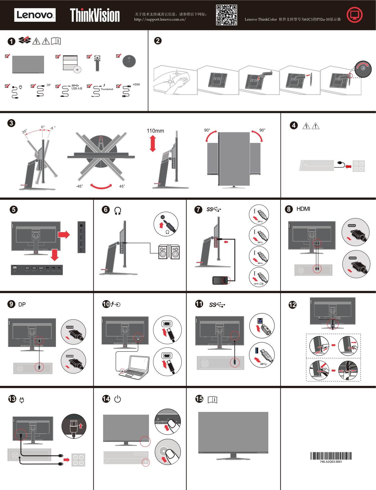 Lenovo ThinkVision P32u-10 Quick Start Guide