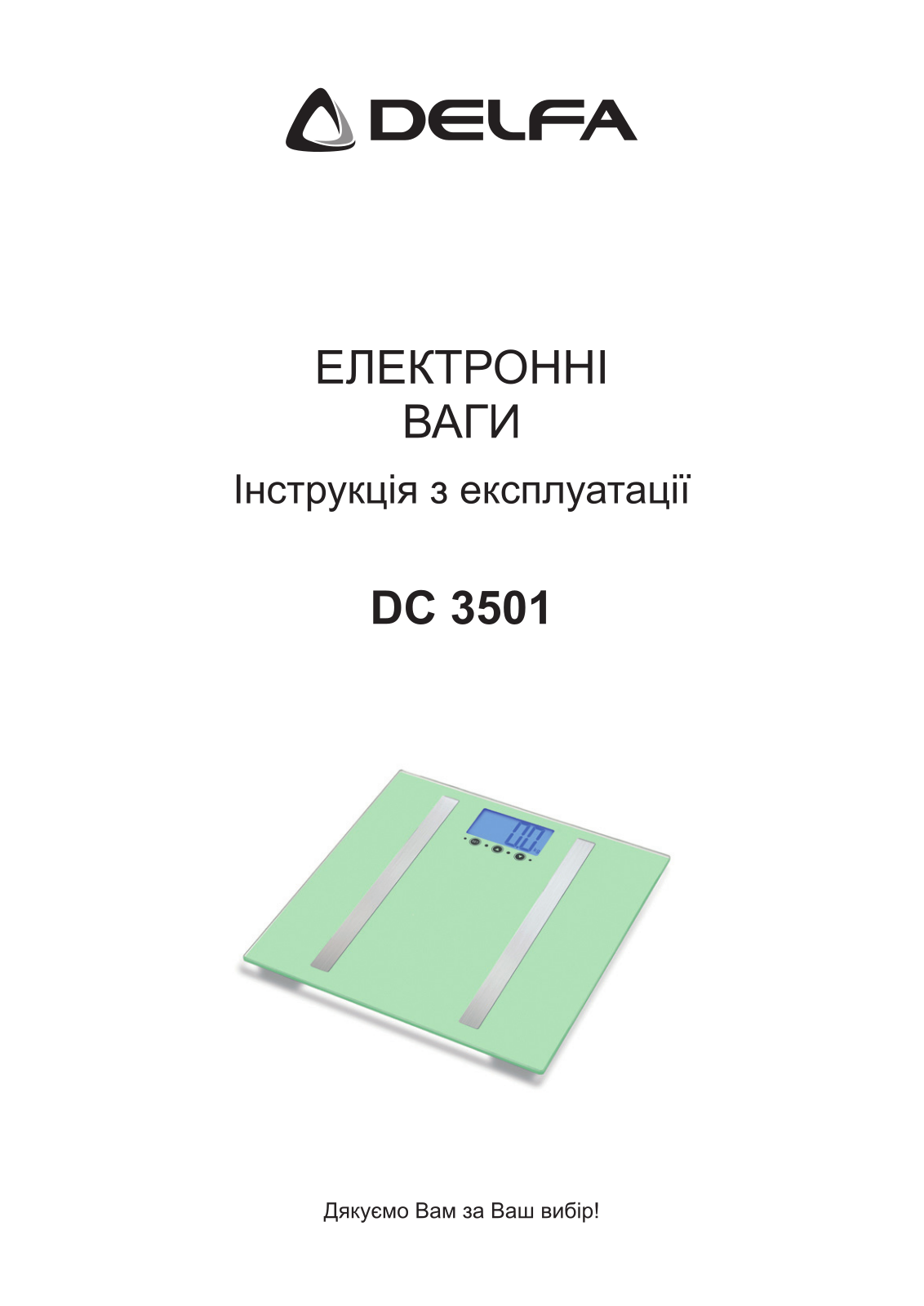 Delfa DC-3501 User Manual