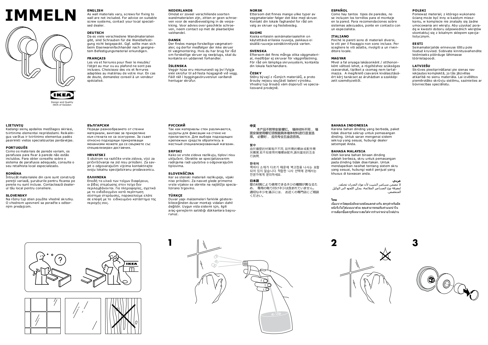 Ikea 40253123 Assembly instructions