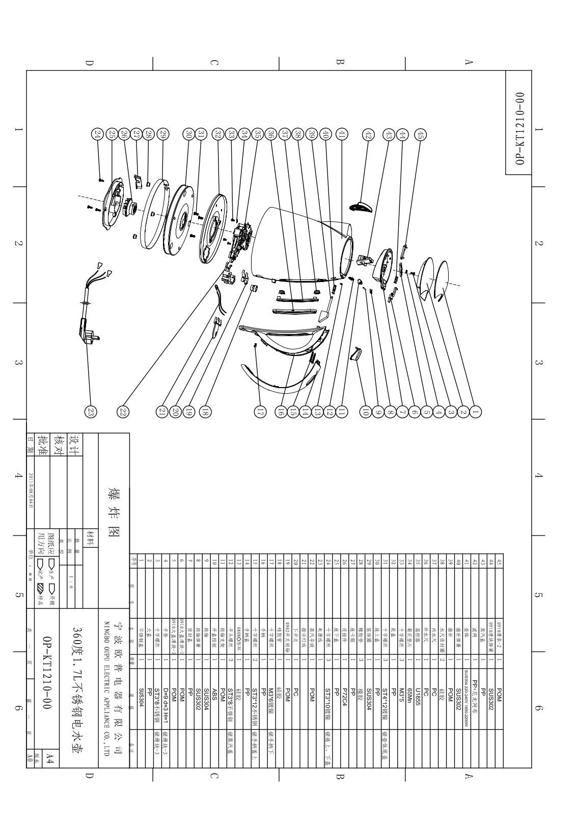 Vitek OP-KT1210 exploded view