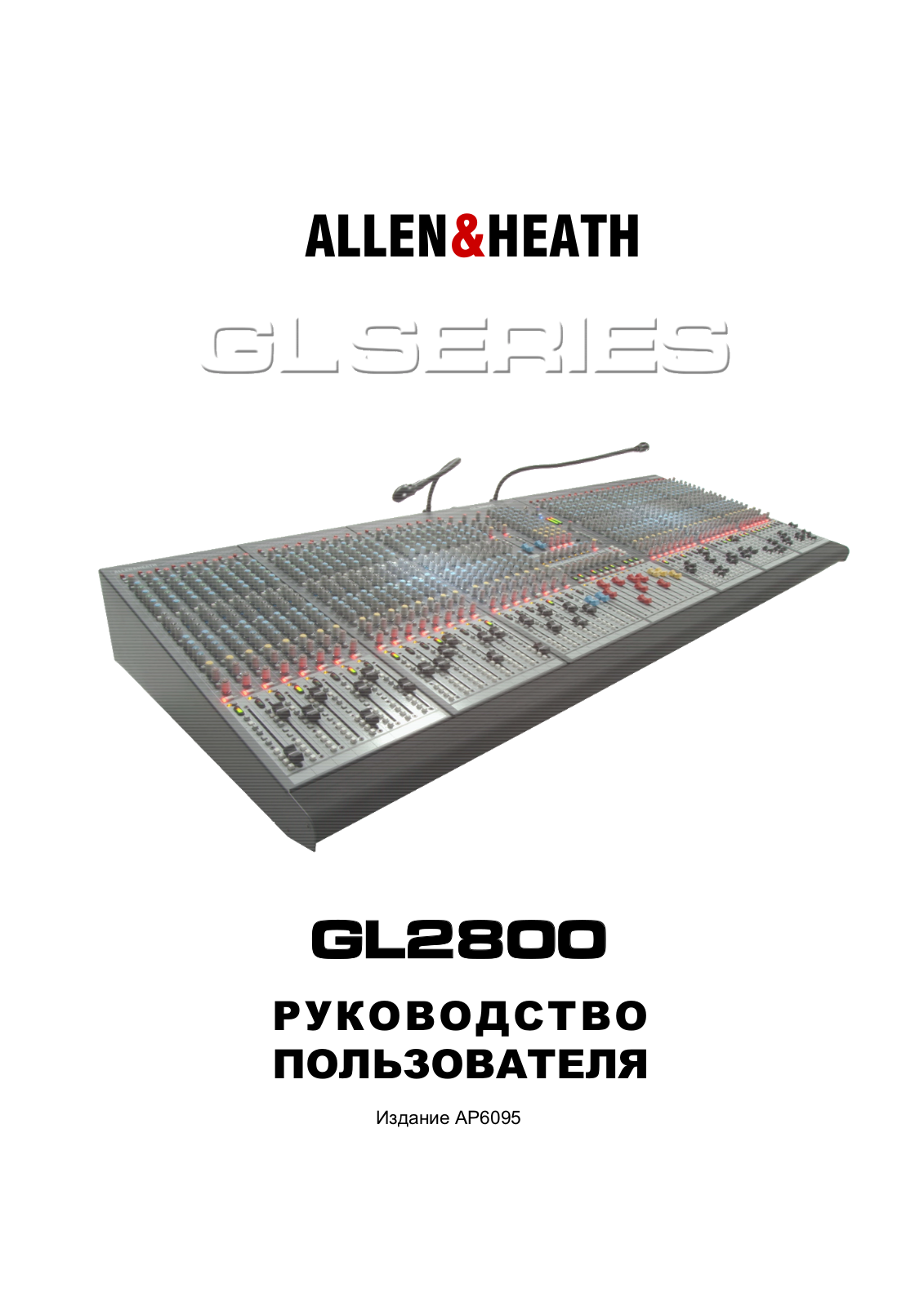 Allen & heath GL2800 User Manual