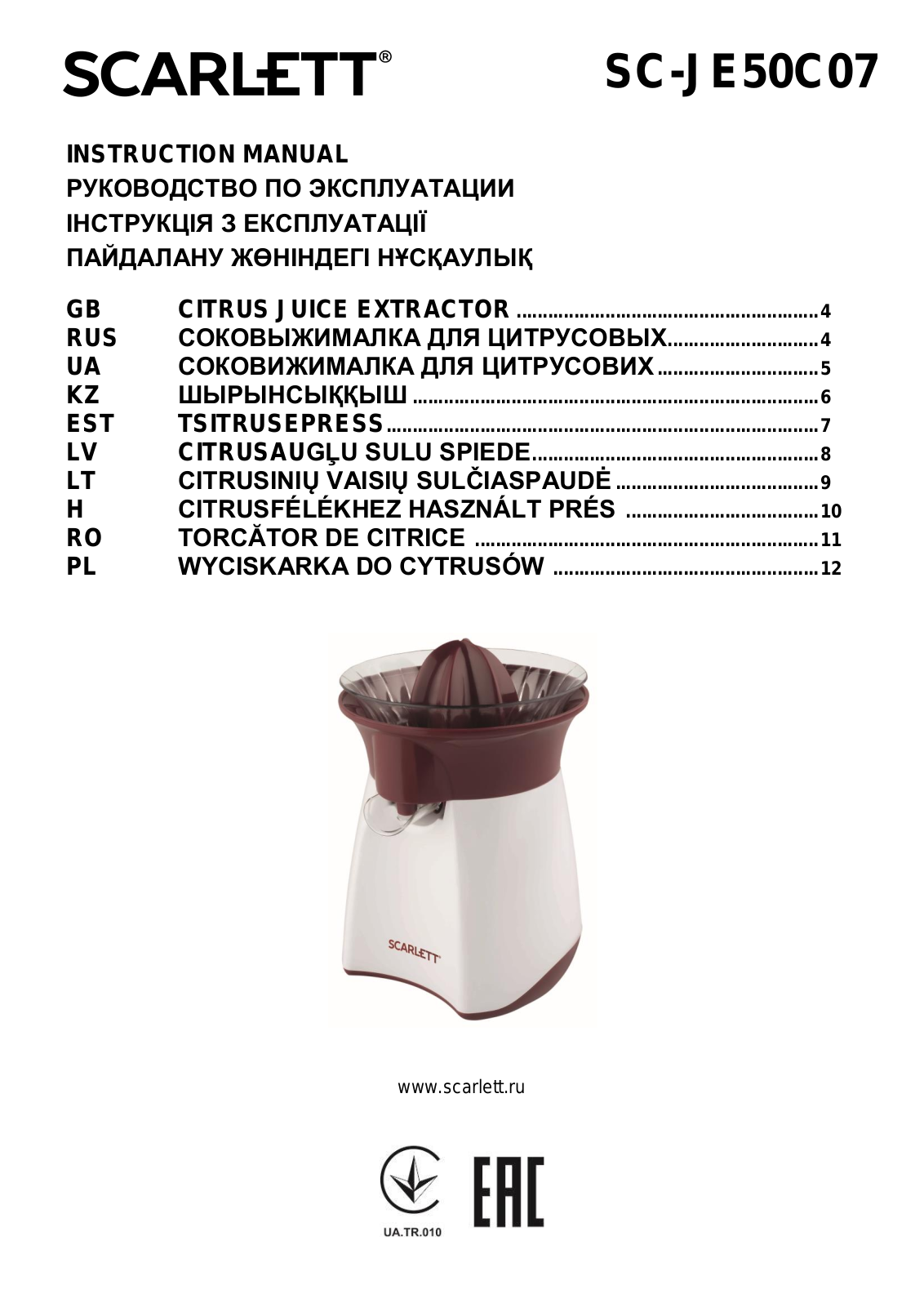 Scarlett SC-JE50C07 User Manual