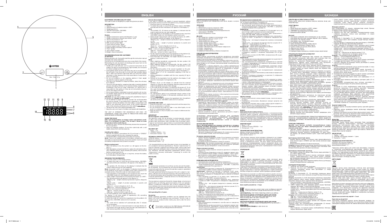 Vitek VT-8006 User manual