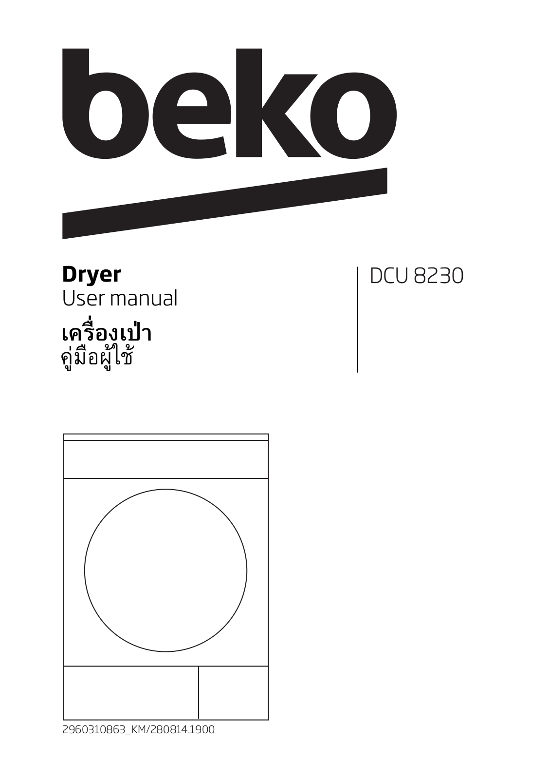 Beko DCU 8230 User manual