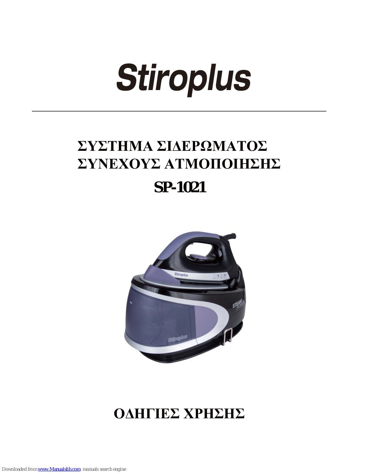 Stiroplus SP-1021 User Manual - ManualMachine.com