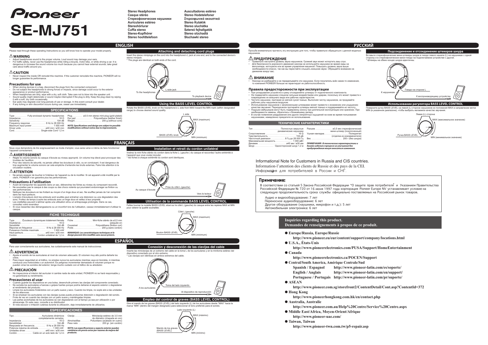 Pioneer SE-CL751-K User Manual