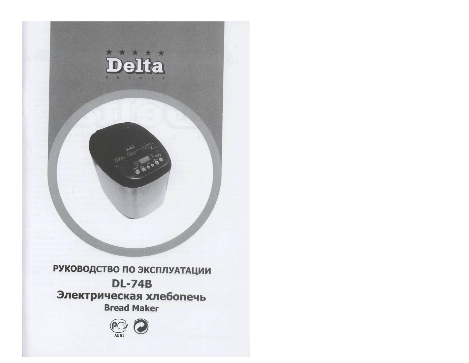 Delta DL-74B User Manual