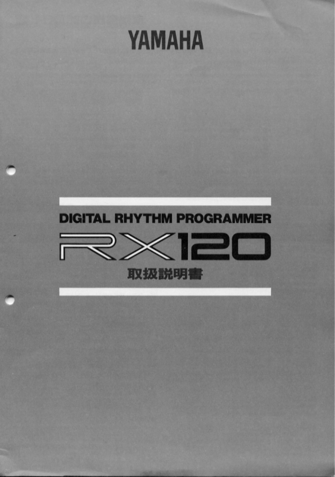 Yamaha RX-120 User Manual